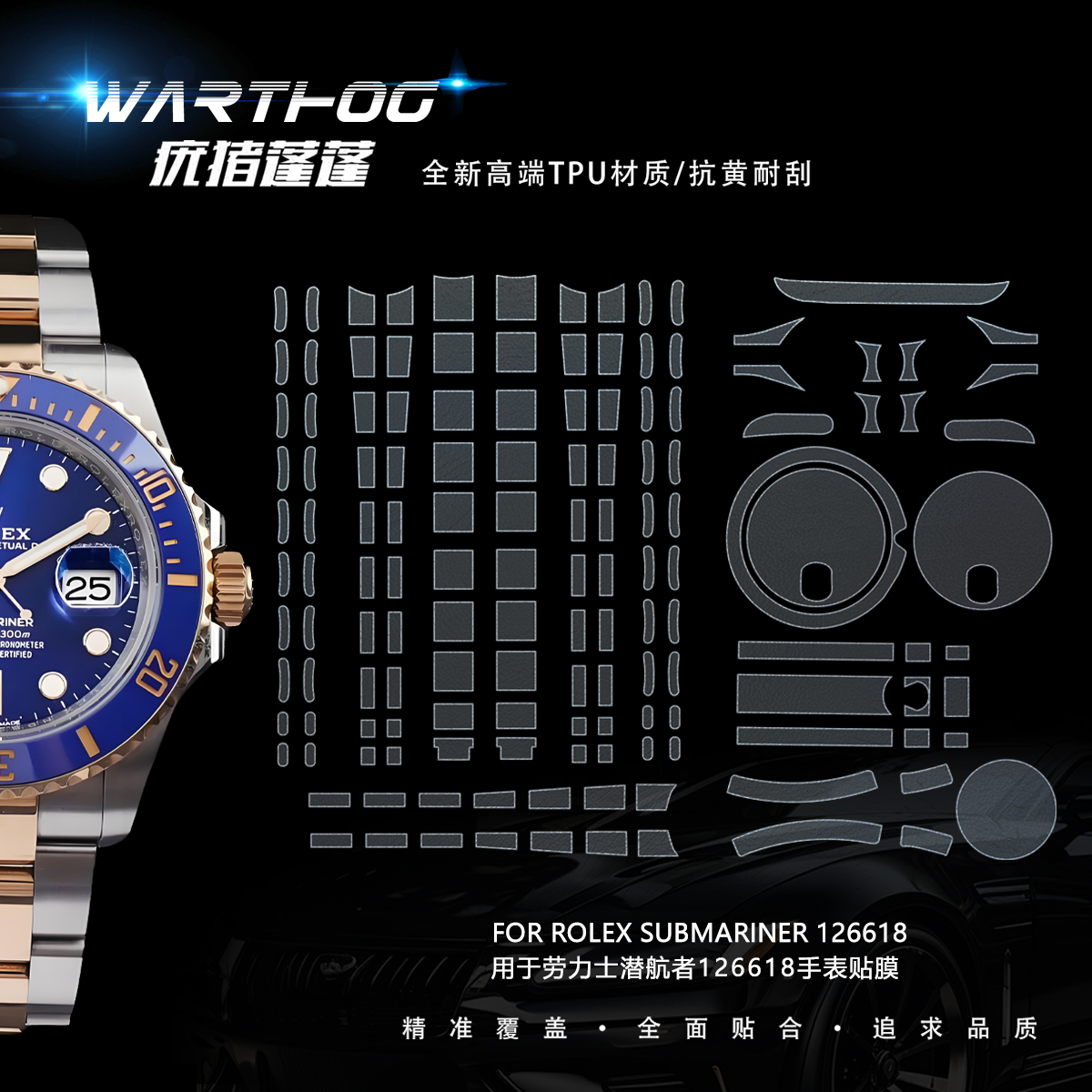 Suitable for Rolex film 126618 - Jewelry Rolex Watches 评论和价格