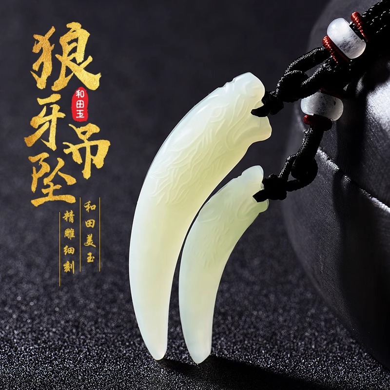 2026 Luxury Lucky Hetian Jade  - Wolf Jewelry & Watches Tampa 评论和价格