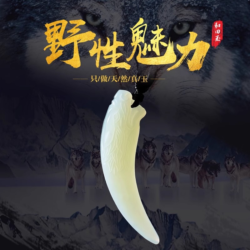 2026 Luxury Lucky Hetian Jade  - Wolf Jewelry & Watches Tampa 评论和价格