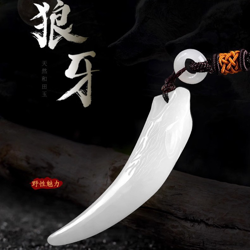 2026 Luxury Lucky Hetian Jade  - Wolf Jewelry & Watches Tampa 评论和价格