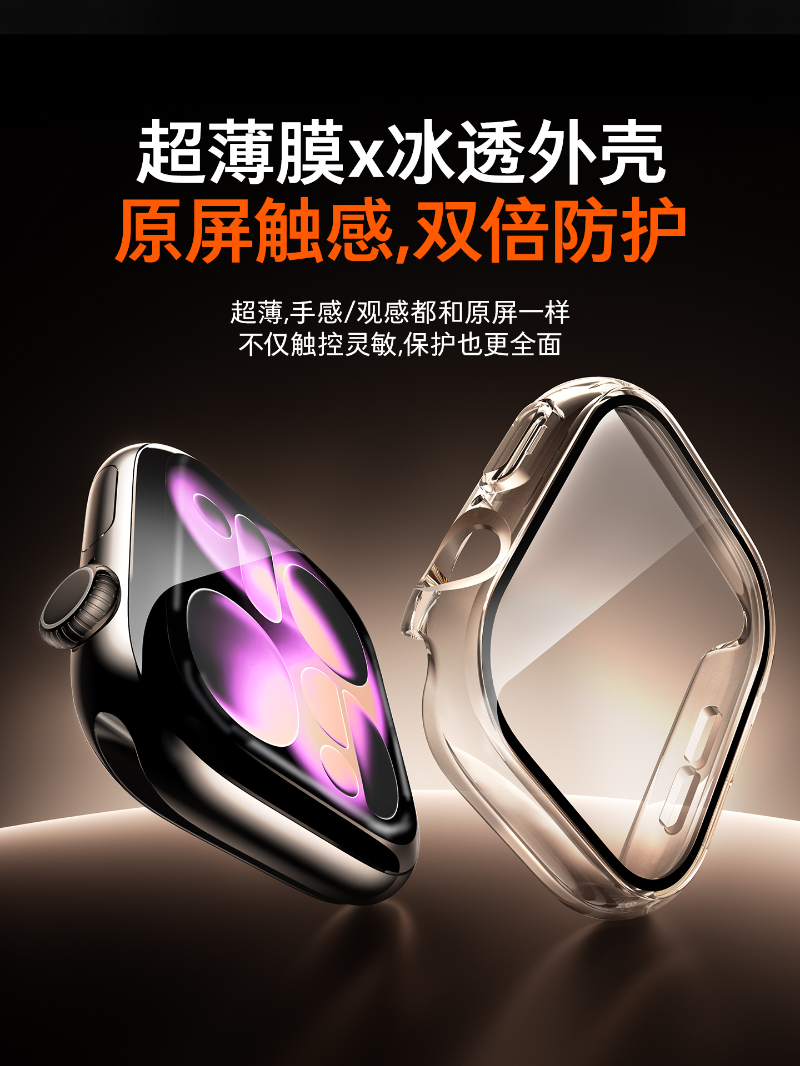 3pcs Glass+Cover For Apple Wat - Jewelry Smart Watches 评论和价格